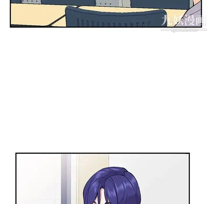 漫画《姐姐的秘密》第36话第82张图