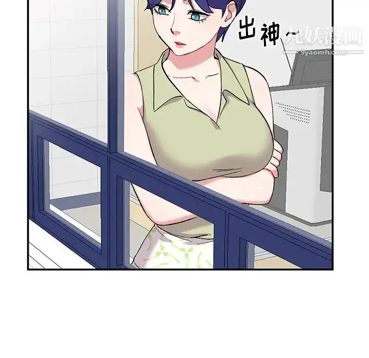 漫画《姐姐的秘密》第36话第83张图