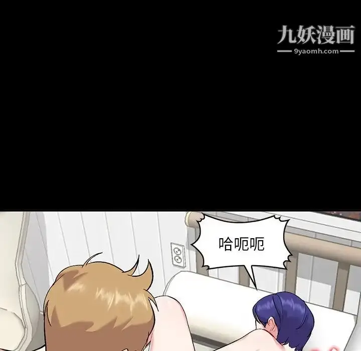 漫画《姐姐的秘密》第36话第86张图