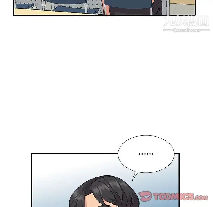 漫画《姐姐的秘密》第36话第96张图