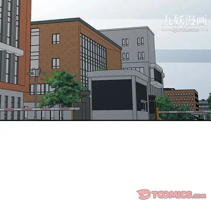 漫画《姐姐的秘密》第36话第99张图