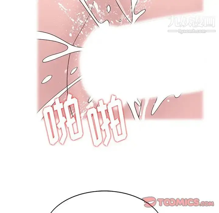 漫画《姐姐的秘密》第14话第26张图