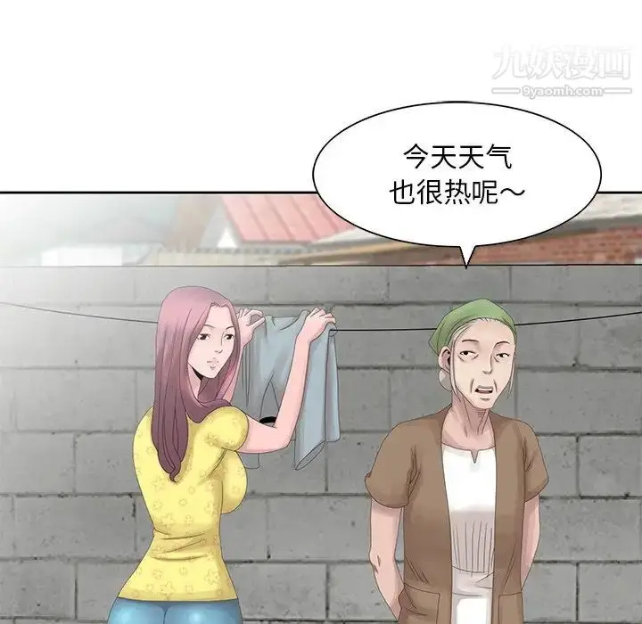 漫画《姐姐的秘密》第14话第35张图