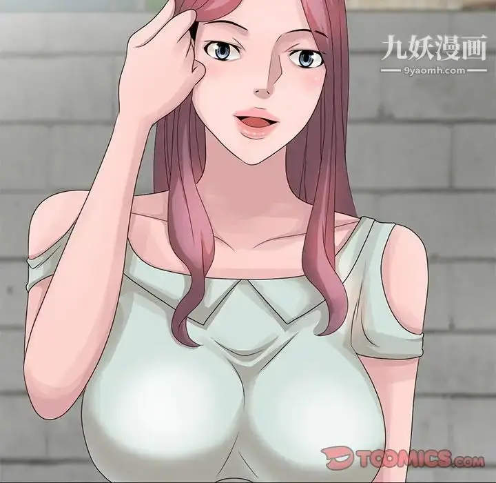 漫画《姐姐的秘密》第14话第58张图