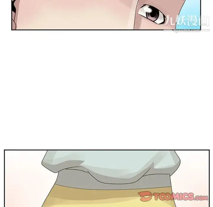 漫画《姐姐的秘密》第14话第62张图
