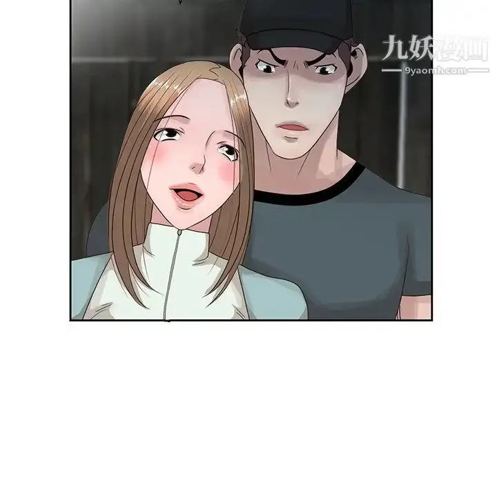 漫画《姐姐的秘密》第14话第85张图
