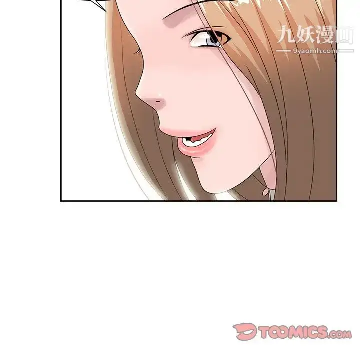 漫画《姐姐的秘密》第14话第94张图