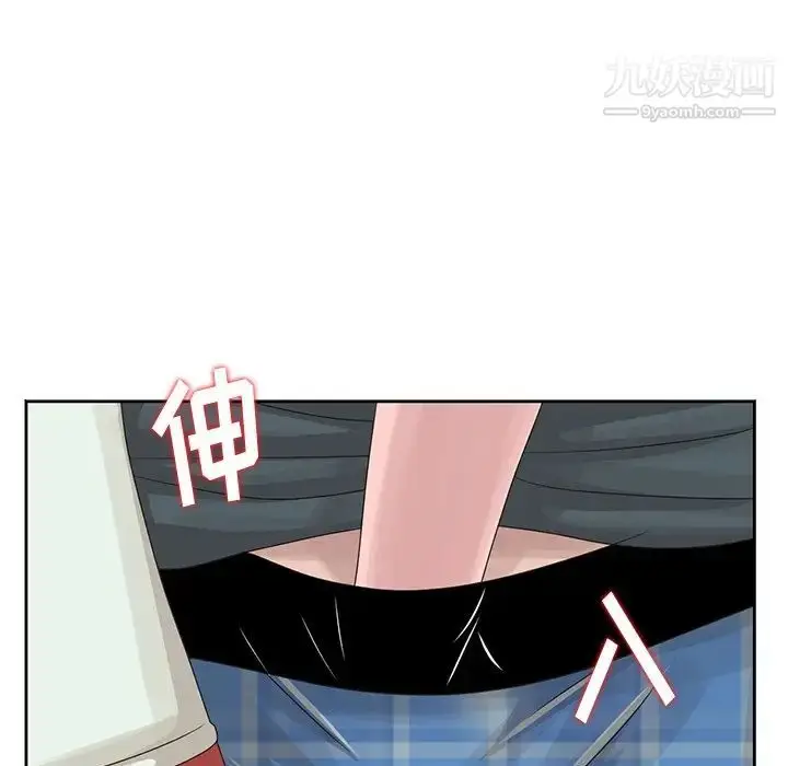 漫画《姐姐的秘密》第14话第97张图