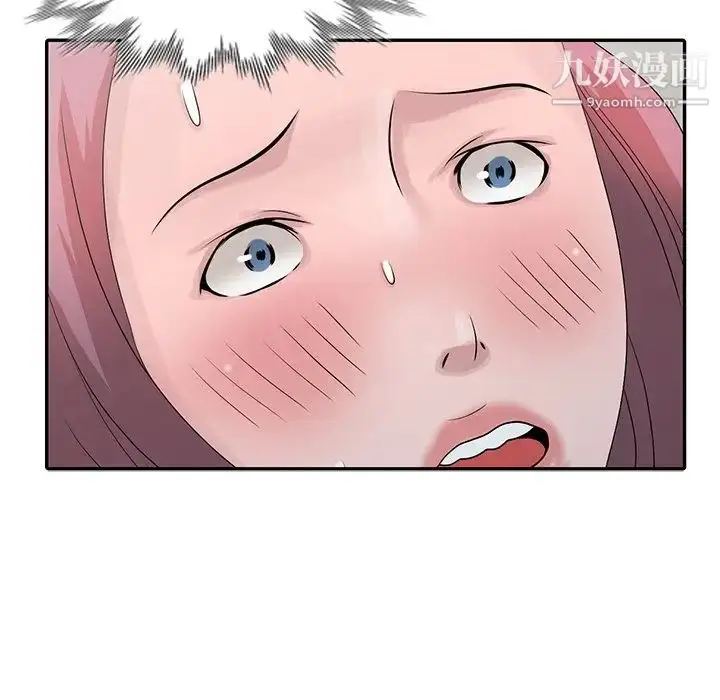 漫画《姐姐的秘密》第26话第20张图