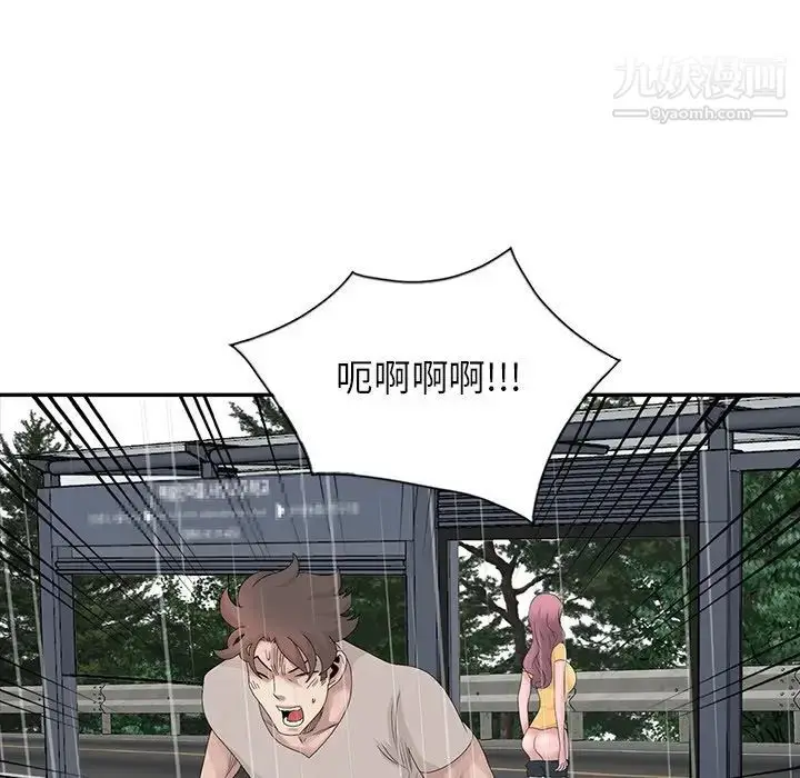 漫画《姐姐的秘密》第26话第36张图
