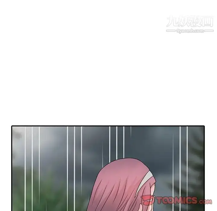 漫画《姐姐的秘密》第26话第38张图