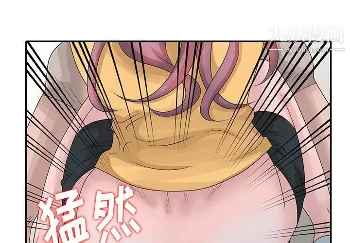 漫画《姐姐的秘密》第26话第4张图