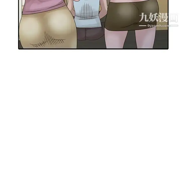 漫画《姐姐的秘密》第26话第52张图