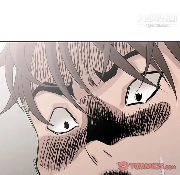 漫画《姐姐的秘密》第26话第6张图