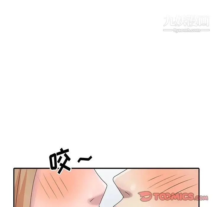 漫画《姐姐的秘密》第26话第62张图