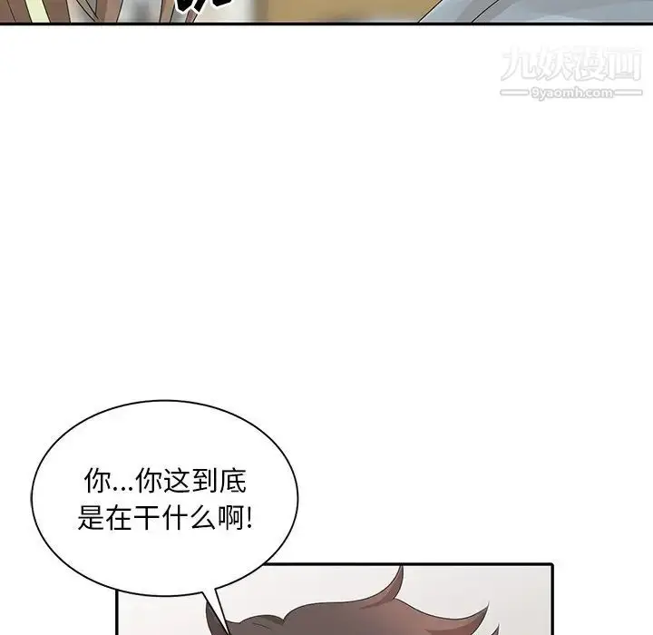 漫画《姐姐的秘密》第26话第65张图