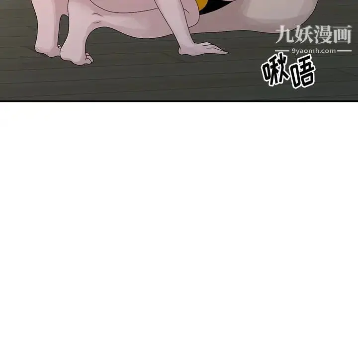 漫画《姐姐的秘密》第26话第69张图