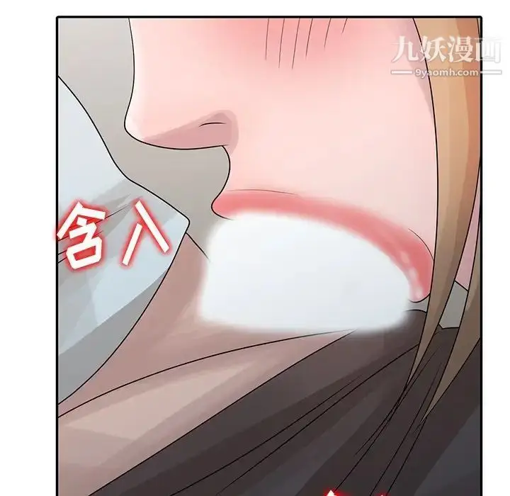 漫画《姐姐的秘密》第26话第75张图