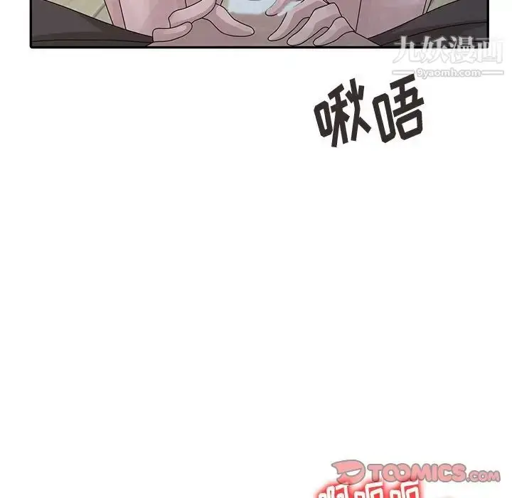 漫画《姐姐的秘密》第26话第78张图