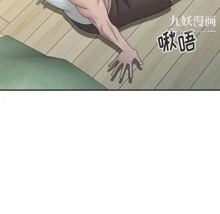 漫画《姐姐的秘密》第26话第84张图