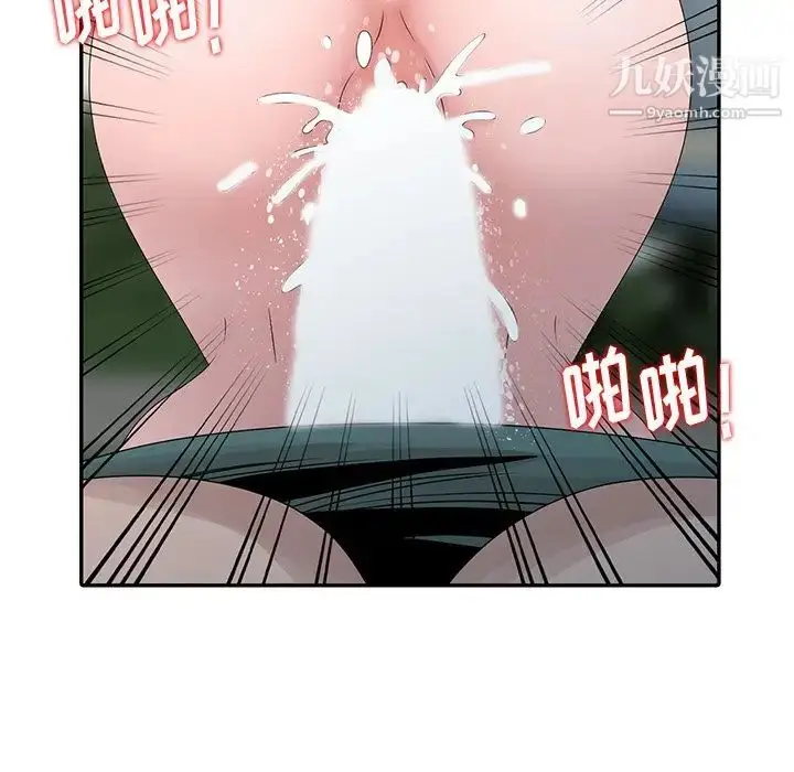 漫画《姐姐的秘密》第26话第9张图