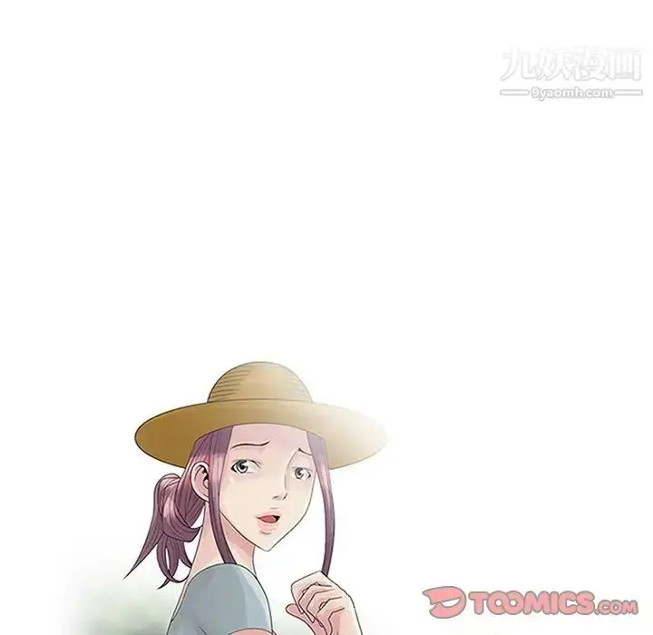 漫画《姐姐的秘密》第15话第10张图