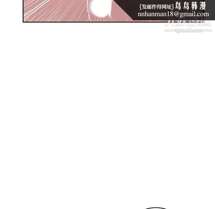 漫画《姐姐的秘密》第15话第49张图