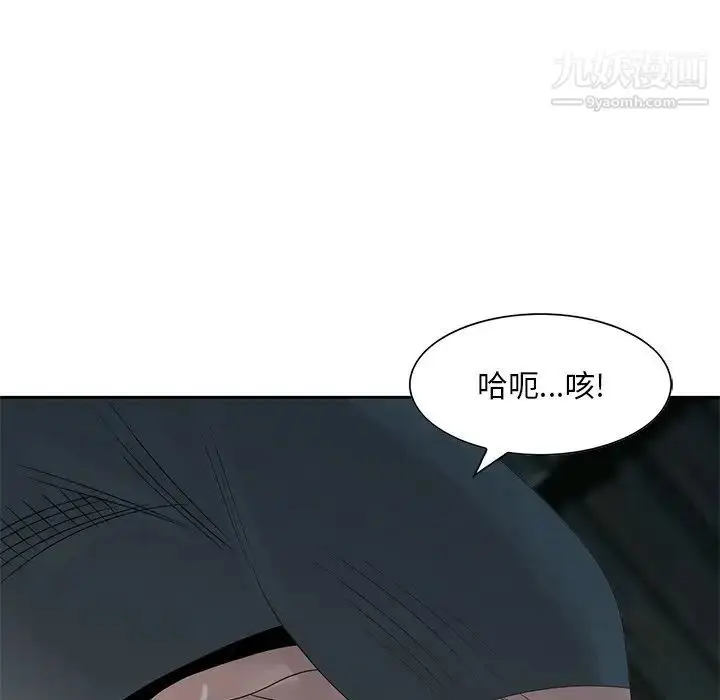 漫画《姐姐的秘密》第15话第53张图