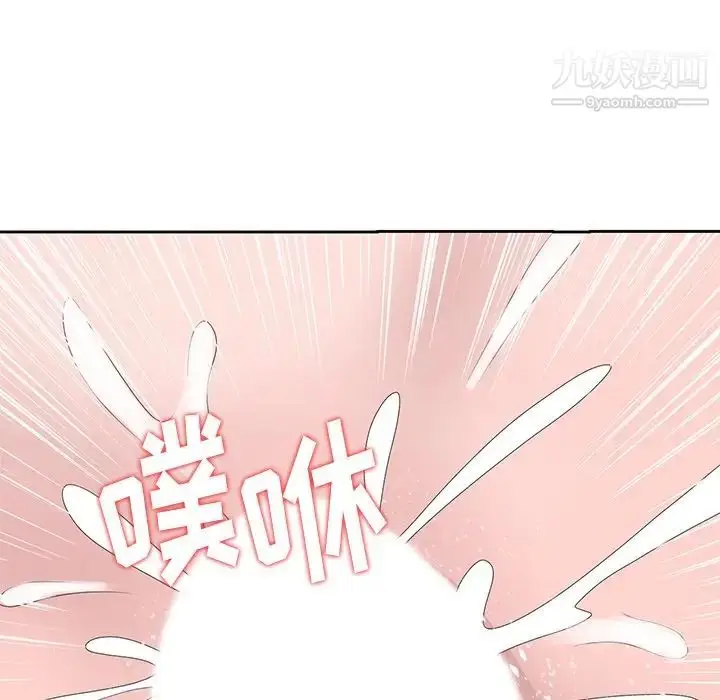 漫画《姐姐的秘密》第15话第55张图