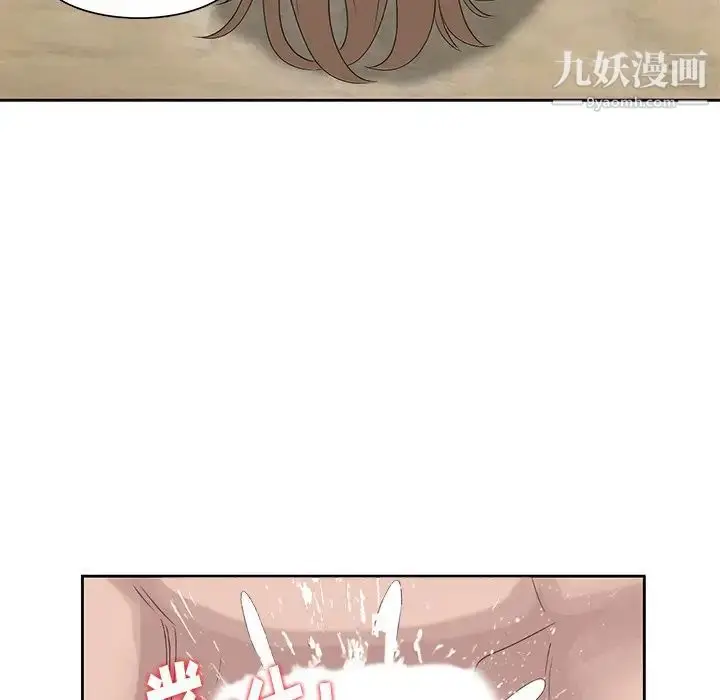 漫画《姐姐的秘密》第15话第80张图