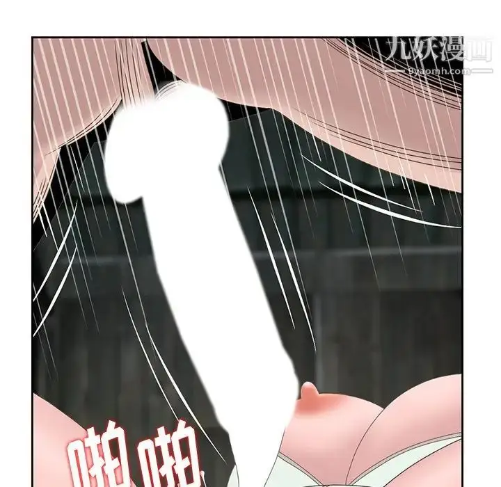漫画《姐姐的秘密》第15话第84张图