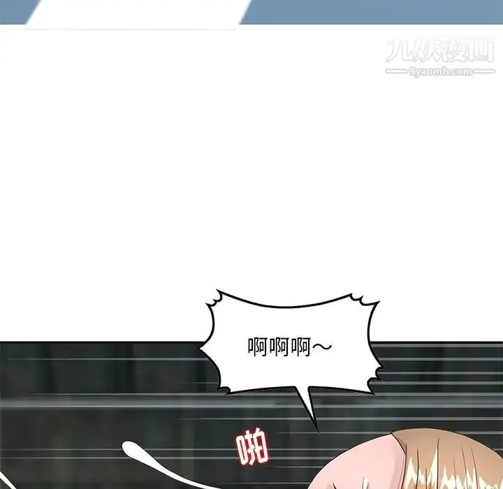 漫画《姐姐的秘密》第15话第87张图
