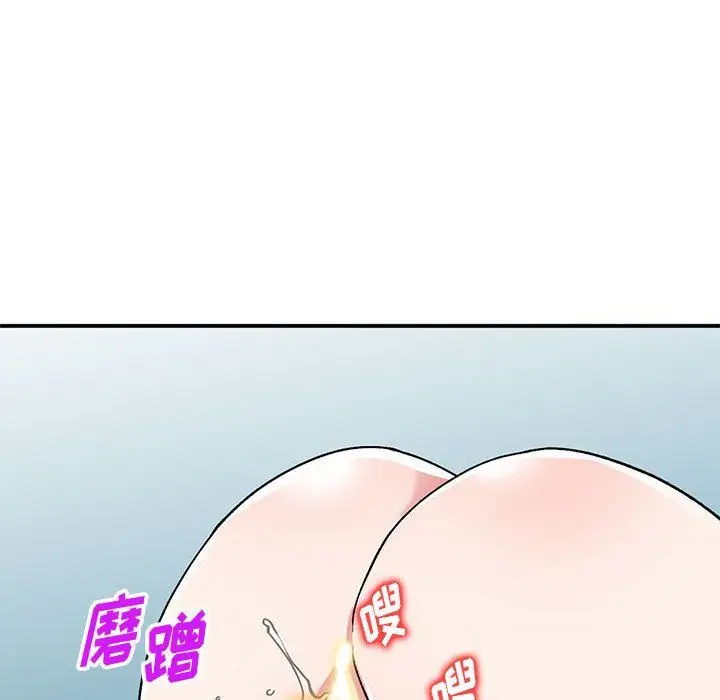 漫画《姐姐的秘密》第53话第102张图