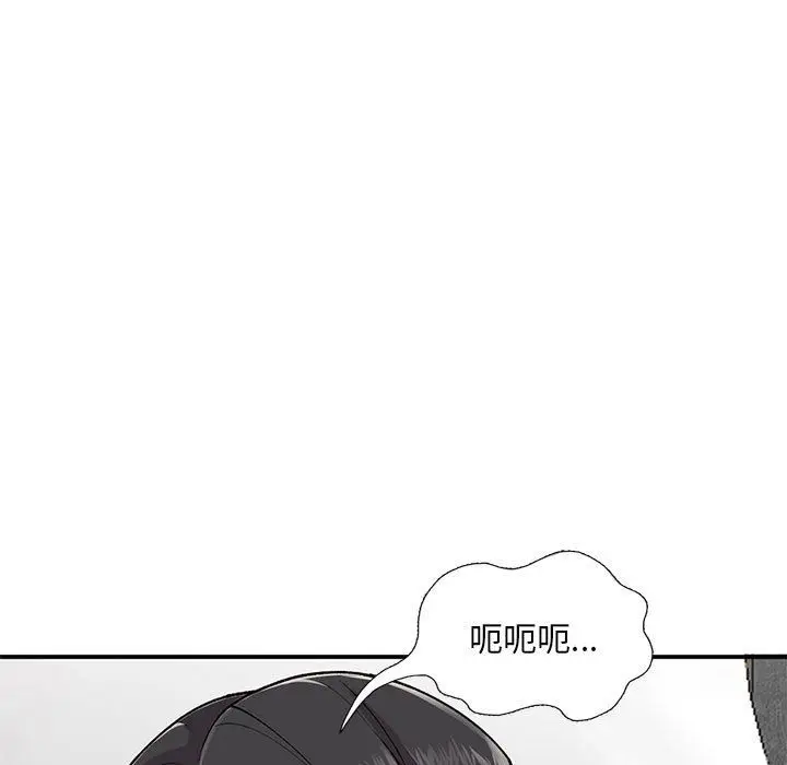 漫画《姐姐的秘密》第53话第109张图