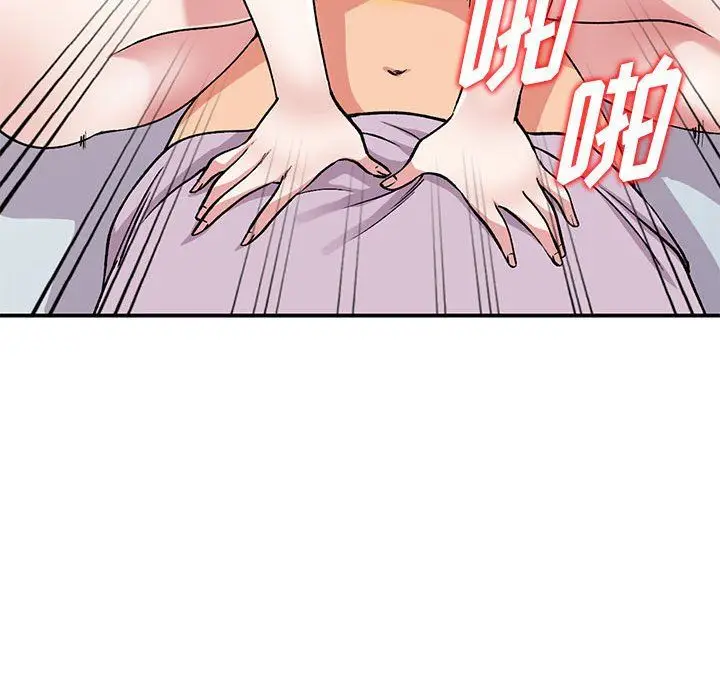 漫画《姐姐的秘密》第53话第120张图