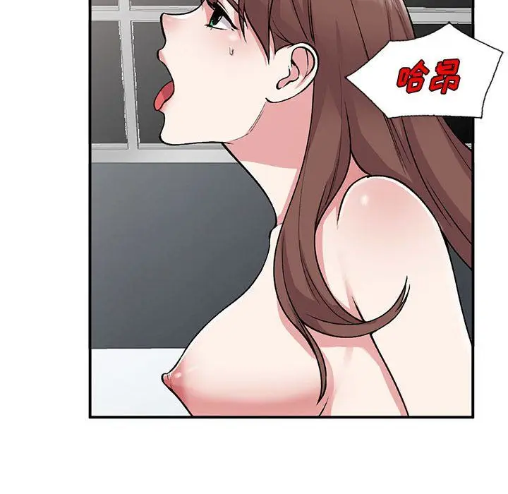 漫画《姐姐的秘密》第53话第124张图