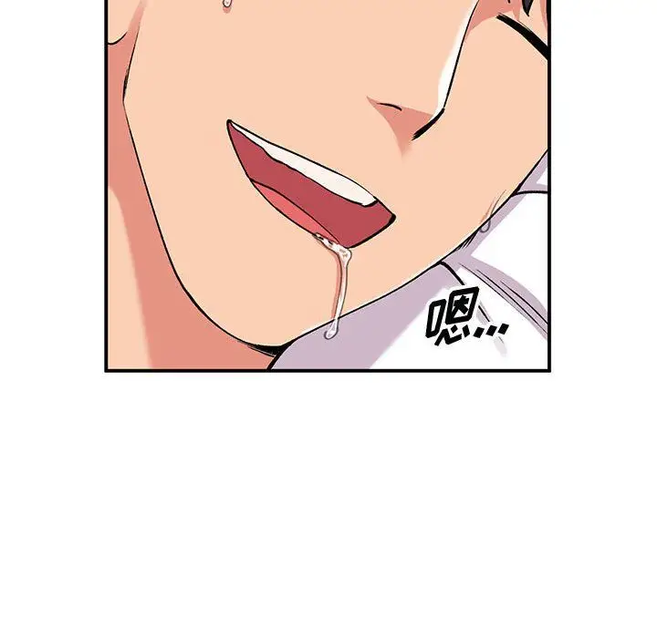 漫画《姐姐的秘密》第53话第131张图