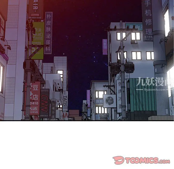 漫画《姐姐的秘密》第53话第27张图