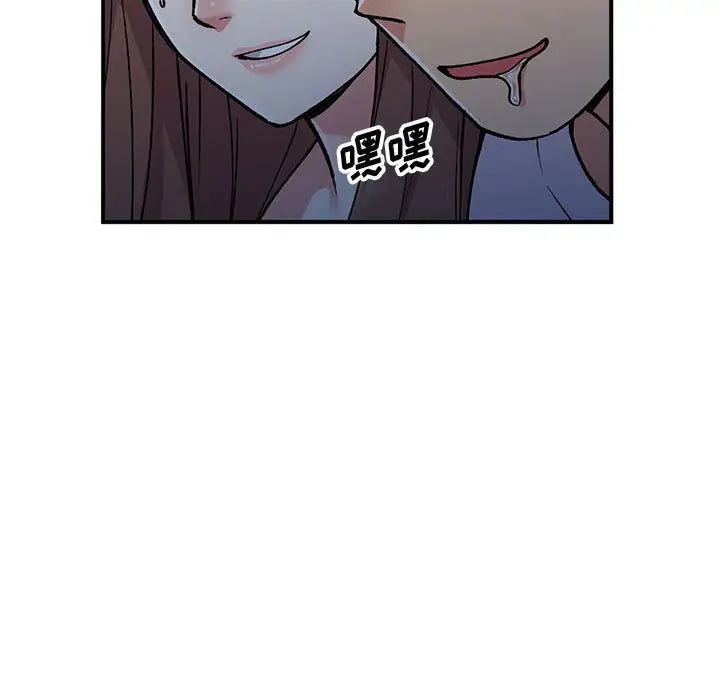 漫画《姐姐的秘密》第53话第34张图