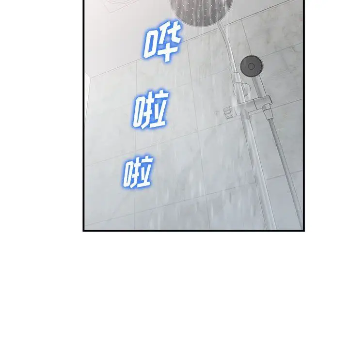 漫画《姐姐的秘密》第53话第41张图