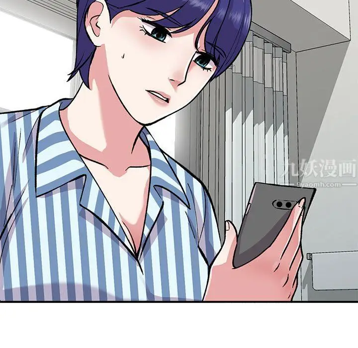 漫画《姐姐的秘密》第53话第5张图