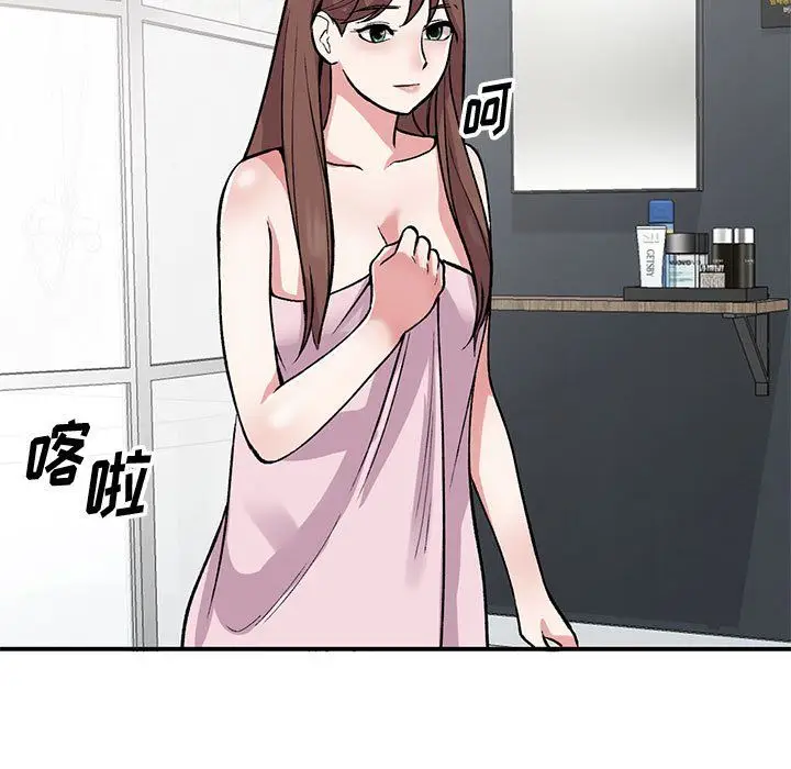 漫画《姐姐的秘密》第53话第54张图