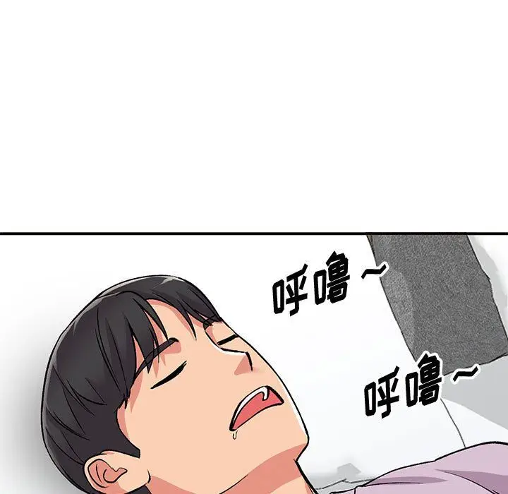 漫画《姐姐的秘密》第53话第58张图