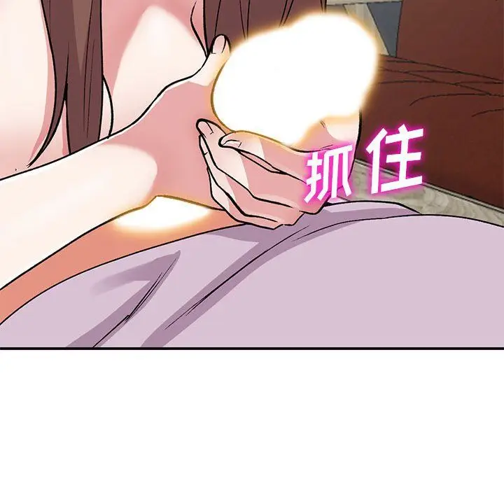 漫画《姐姐的秘密》第53话第71张图