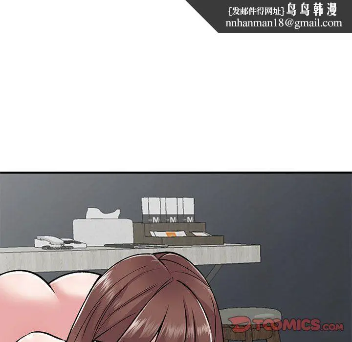 漫画《姐姐的秘密》第53话第75张图