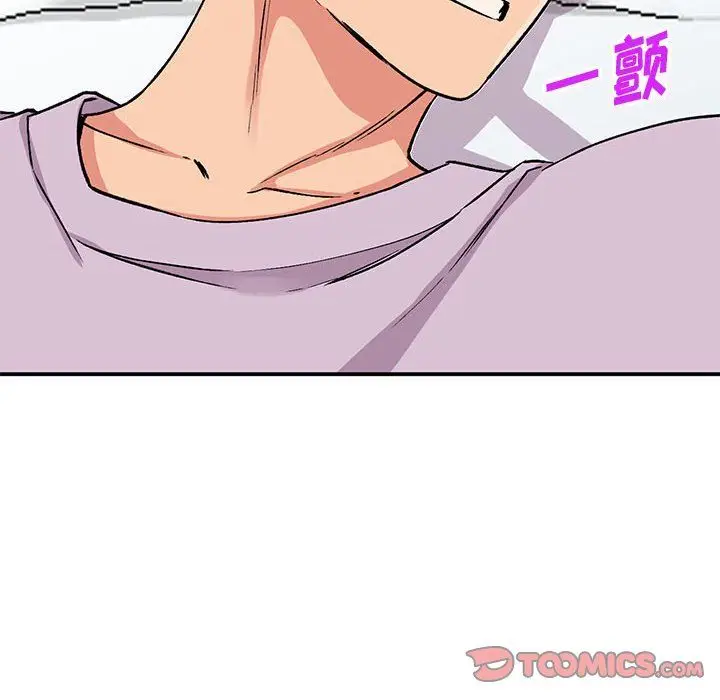漫画《姐姐的秘密》第53话第81张图
