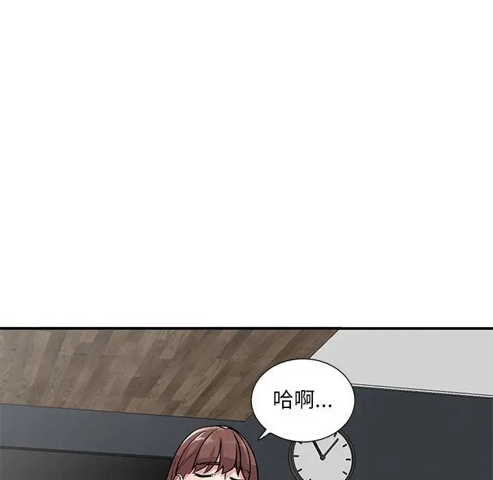 漫画《姐姐的秘密》第53话第96张图