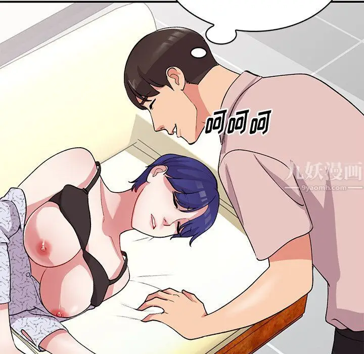漫画《姐姐的秘密》第44话第107张图