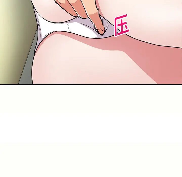漫画《姐姐的秘密》第44话第120张图