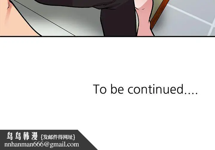 漫画《姐姐的秘密》第44话第134张图